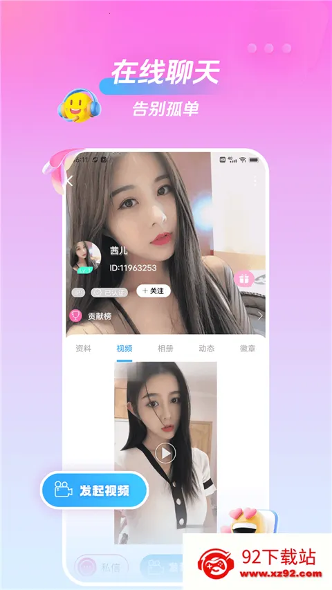 ���һ�����Ƶ����(��Ƶ��������)v2.3.0 ��׿���ͼ
