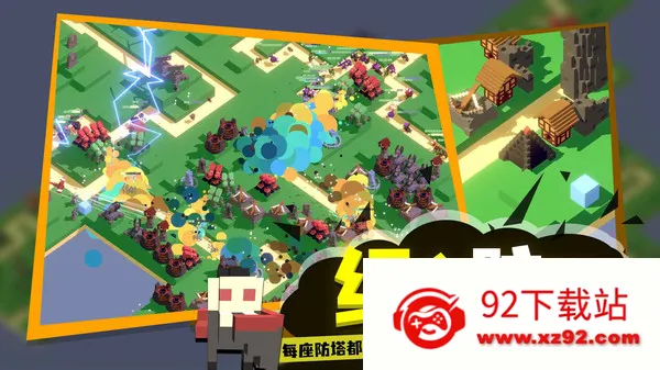 �ɳ�����2026���ذ�װv1.0 �ֻ����ͼ