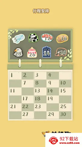 èè���ɴ�ʦ��׿���ֻ���v1.0.0 ��׿���ͼ