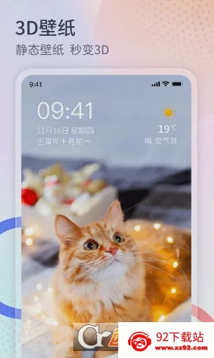 ���������㰲׿���ֻ���v1.3.4 �ٷ������ͼ