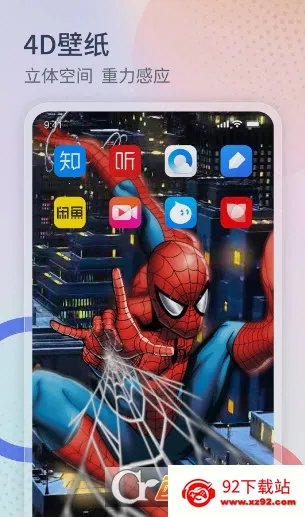 ���������㰲׿���ֻ���v1.3.4 �ٷ������ͼ