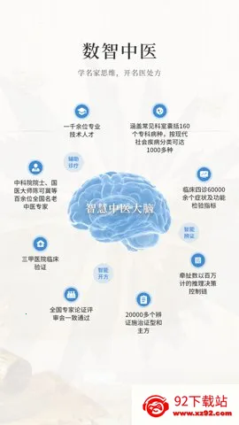 ���������㰲׿���ֻ���v1.3.4 �ٷ������ͼ