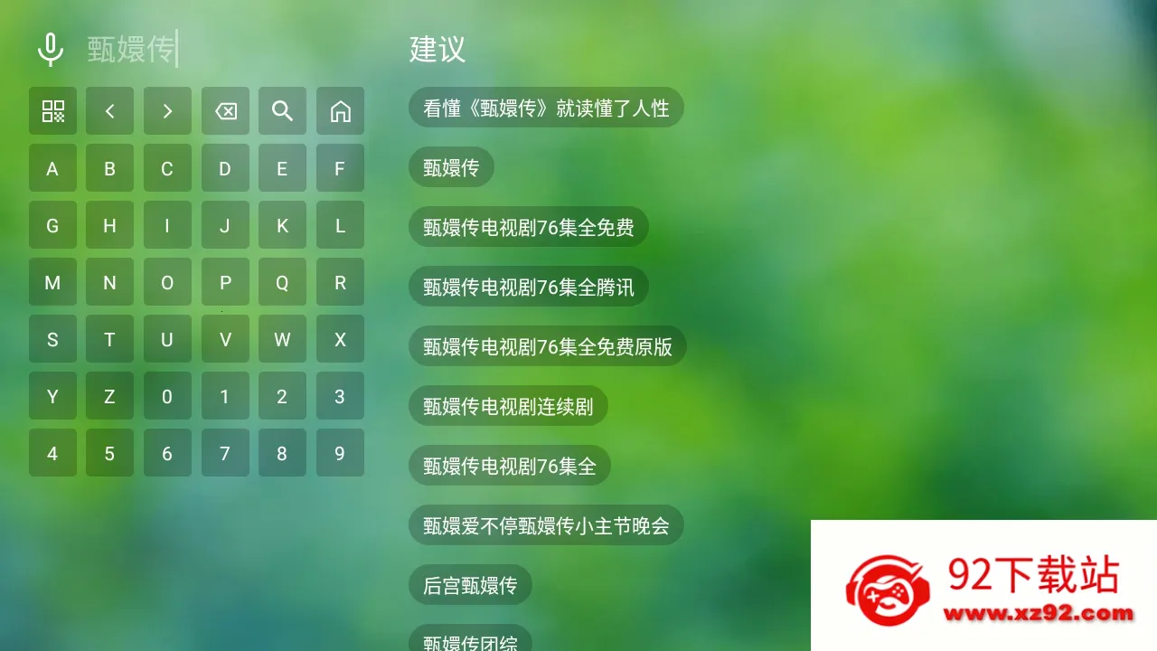 ����TV(Ӱ�Ӳ�������)v0730 �ٷ������ͼ
