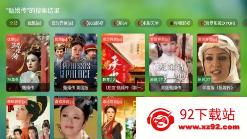 香雅TV(影视播放软件) 香雅TV(影视播放软件)