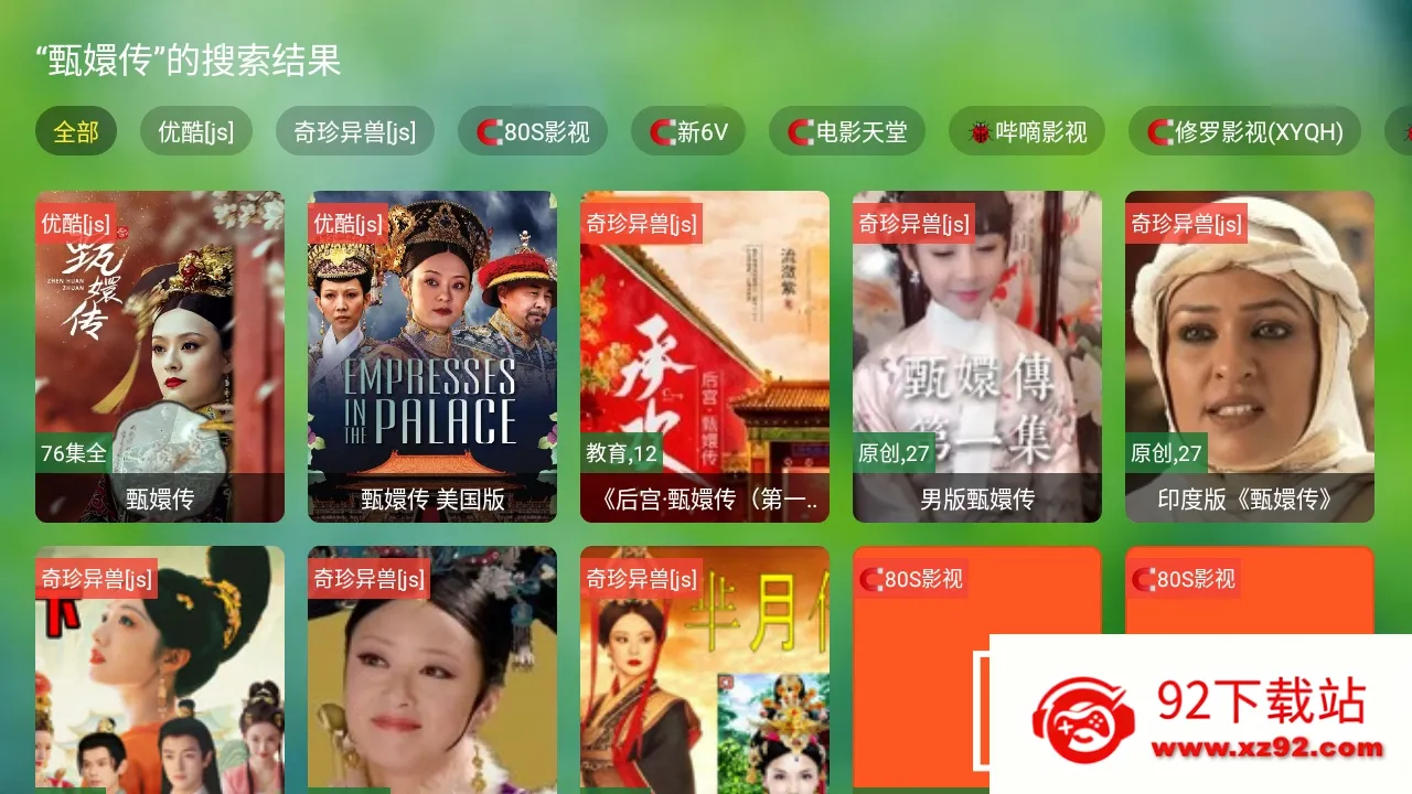 ����TV(Ӱ�Ӳ�������)v0730 �ٷ������ͼ
