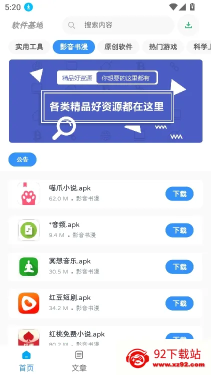 �Ծɻ��²�ѯ�����ֻ���v1.0.3 ��׿���ͼ