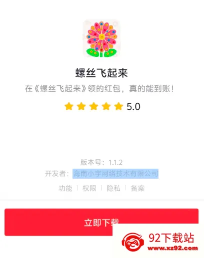 ��˿������(����������Ϸ)