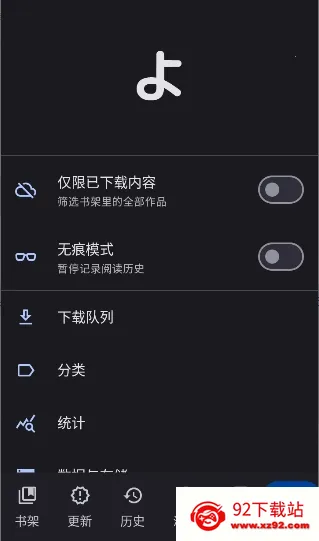 Yomihon(�����Ķ���)v0.2.0 �ֻ����ͼ