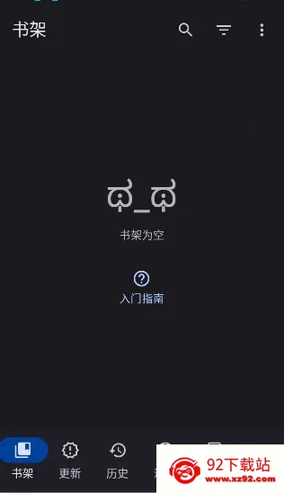 Yomihon(�����Ķ���)v0.2.0 �ֻ����ͼ