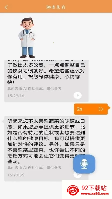 �ļ�����2026�ٷ�����v1.0.0 ��Ѱ��ͼ