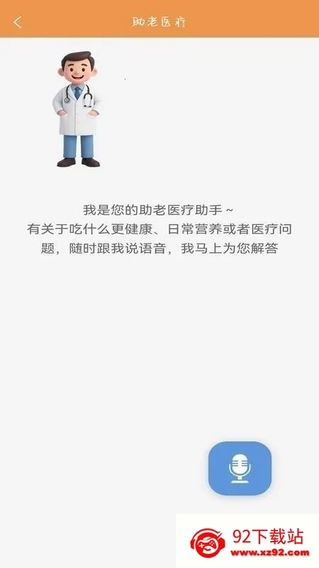 �ļ�����2026�ٷ�����