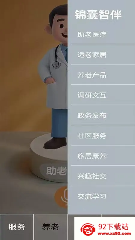 �ļ�����2026�ٷ�����v1.0.0 ��Ѱ��ͼ