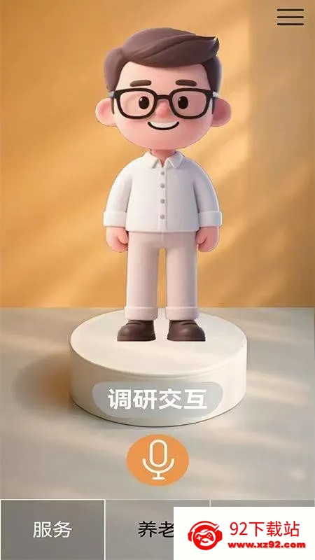 �ļ�����2026�ٷ�����v1.0.0 ��Ѱ��ͼ