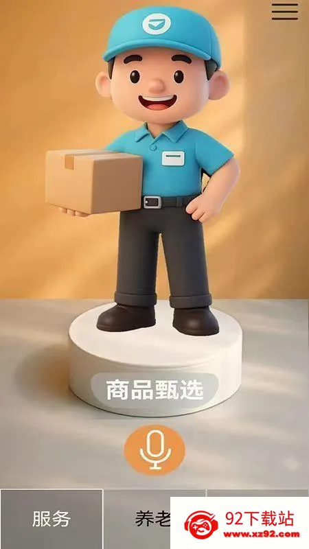 �ļ�����2026�ٷ�����