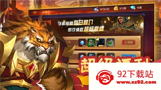 ħ֮����(������������)v4.0.8 �ֻ����ͼ