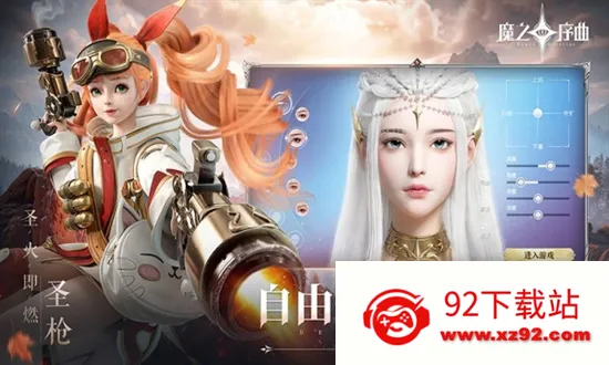 ħ֮����(������������)v4.0.8 �ֻ����ͼ