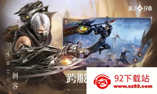 ħ֮����(������������)v4.0.8 �ֻ����ͼ