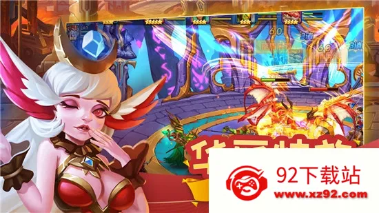 ħ֮����(������������)v4.0.8 �ֻ����ͼ