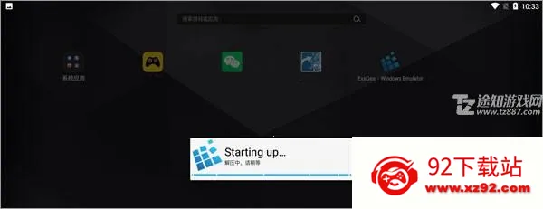 exagear³��ʦֱװ��(��Ϸģ������)