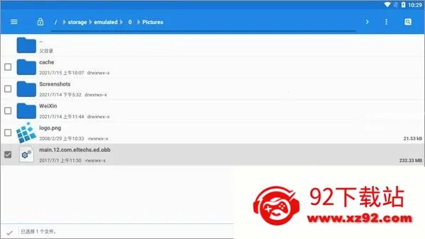 Exagearģ����ʹ�ý̳�2