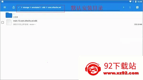 Exagearģ����ʹ�ý̳�3