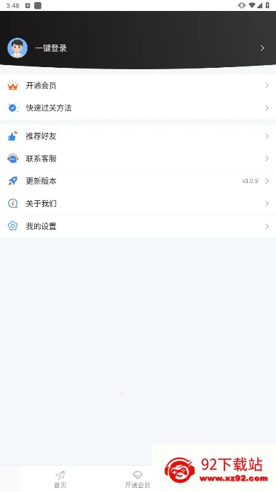 ���мݿ�(�ݿ�ѧϰƽ̨)v3.0.24 ��׿���ͼ