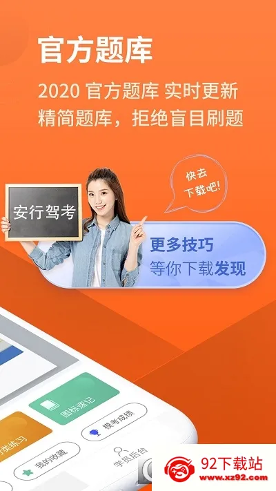 ���мݿ�(�ݿ�ѧϰƽ̨)v3.0.24 ��׿���ͼ