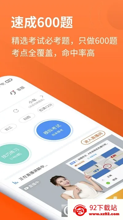 ���мݿ�(�ݿ�ѧϰƽ̨)v3.0.24 ��׿���ͼ