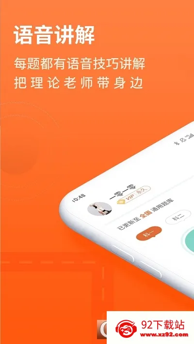 ���мݿ�(�ݿ�ѧϰƽ̨)v3.0.24 ��׿���ͼ