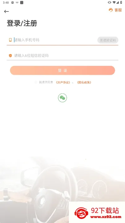 ���мݿ�(�ݿ�ѧϰƽ̨)v3.0.24 ��׿���ͼ