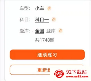 ���мݿ�(�ݿ�ѧϰƽ̨)