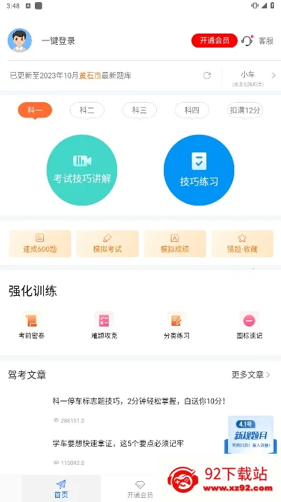 ���мݿ�(�ݿ�ѧϰƽ̨)