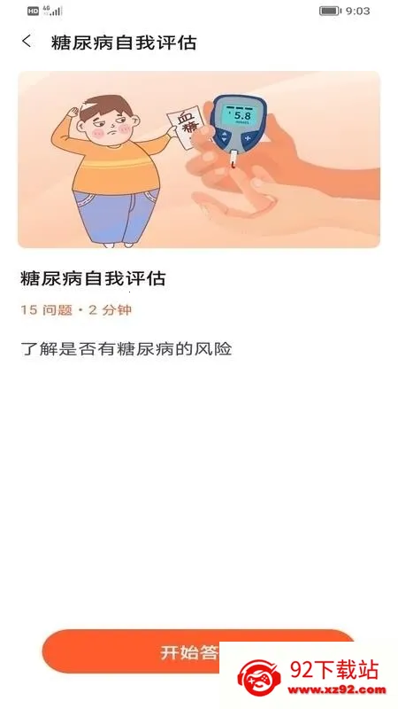 �������ݹ�2026���ذ�װv1.0 ��Ѱ��ͼ