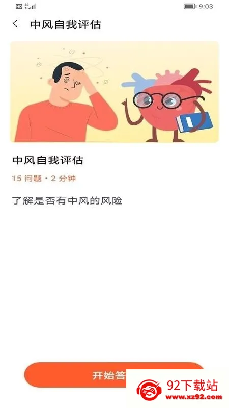 �������ݹ�2026���ذ�װv1.0 ��Ѱ��ͼ