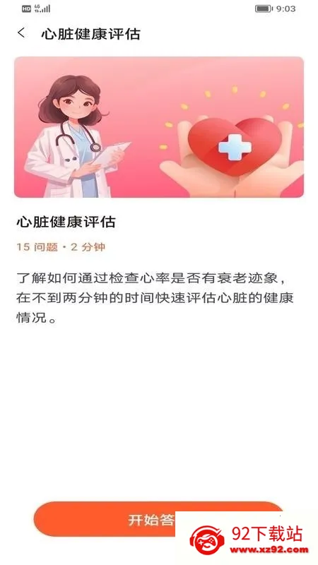 �������ݹ�2026���ذ�װv1.0 ��Ѱ��ͼ