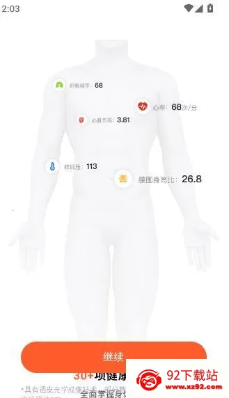 �������ݹ�2026���ذ�װ