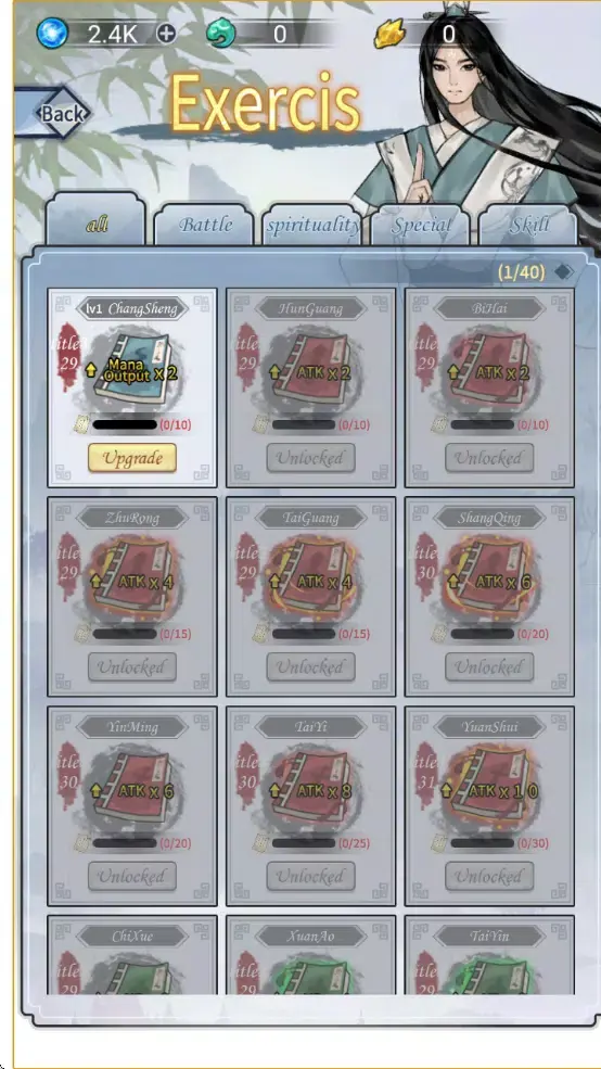 ��������ģ�������氲׿���ֻ���v1.0 �ٷ������ͼ