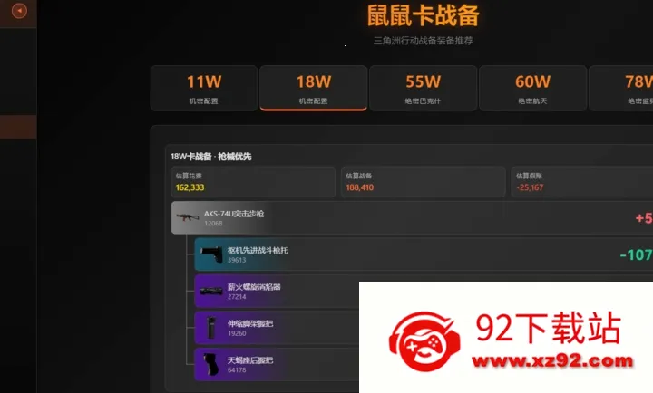 ������Ѱ��������(��Ϸ��������)v2-3 �ֻ����ͼ