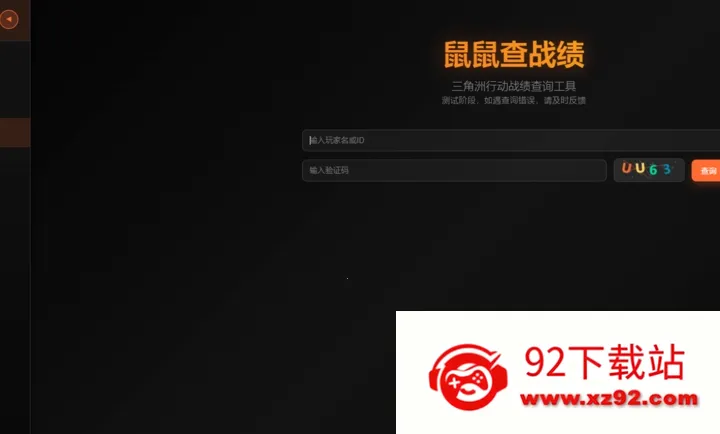 ������Ѱ��������(��Ϸ��������)v2-3 �ֻ����ͼ