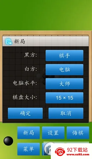 �������ʦ2026���ذ�װv1.52 �ֻ����ͼ