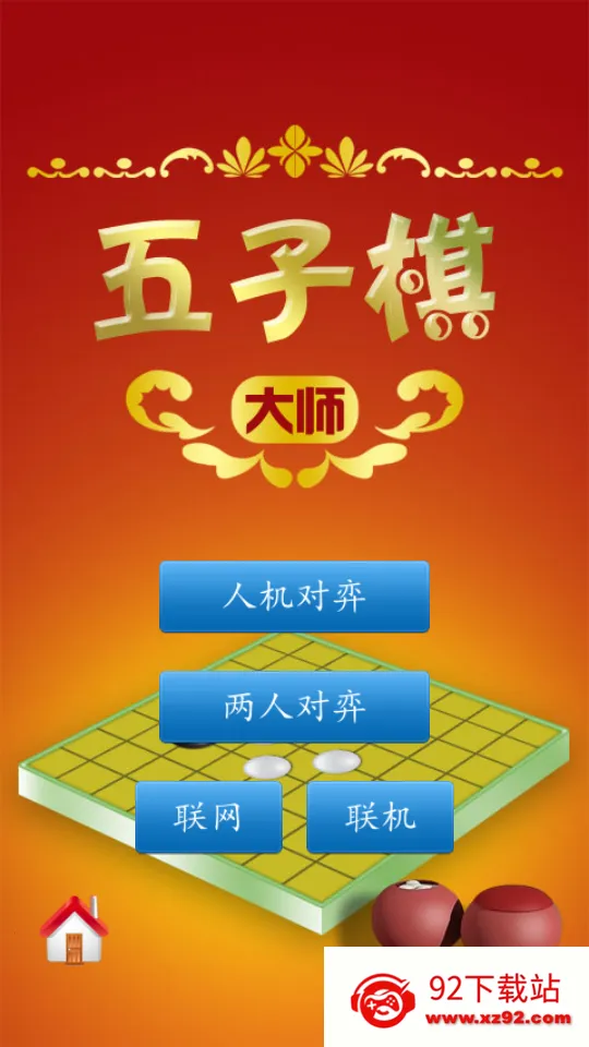 �������ʦ2026���ذ�װ