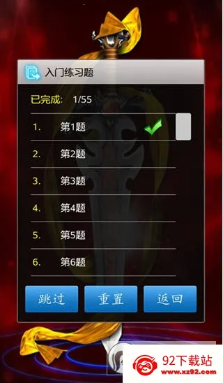 �������ʦ2026���ذ�װv1.52 �ֻ����ͼ