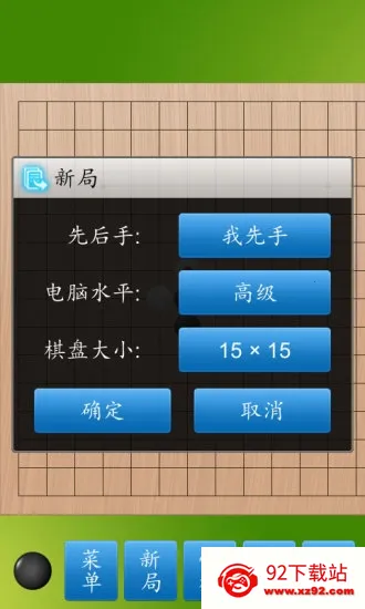 �������ʦ2026���ذ�װv1.52 �ֻ����ͼ