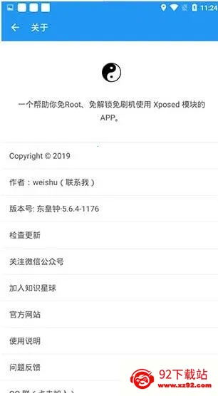 ̫���ں�128���°�(���ⶨλ����)v14.0.7.05010904 �ֻ����ͼ