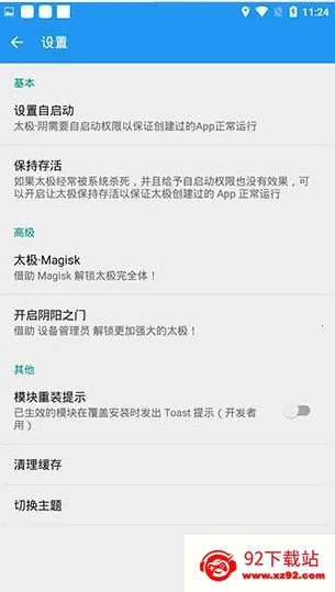 ̫���ں�128���°�(���ⶨλ����)