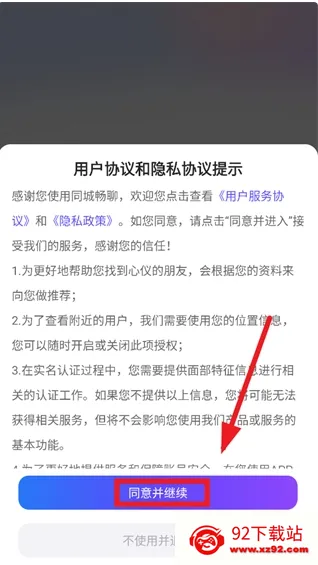 ͬ�ǳ���2026�ٷ�����