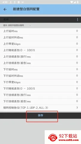 ��������˲�Ʋ���2026�ٷ����°汾v�������� ��Ѱ��ͼ