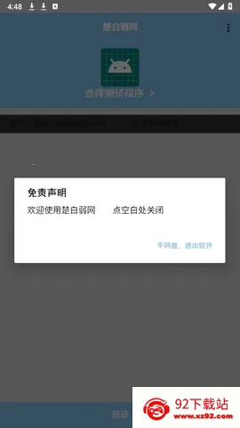 ��������˲�Ʋ���2026�ٷ����°汾v�������� ��Ѱ��ͼ