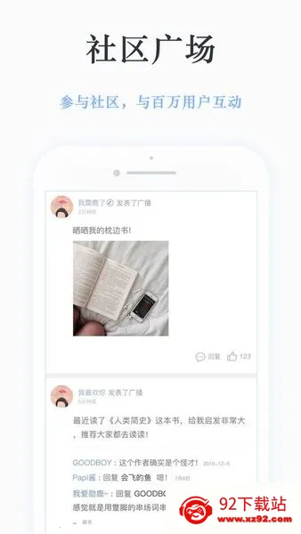 静雅思听最新手机版 静雅思听最新手机版