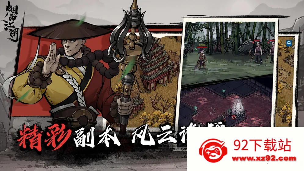 ���꽭�������ֻ���v1.124.70468 ��׿���ͼ